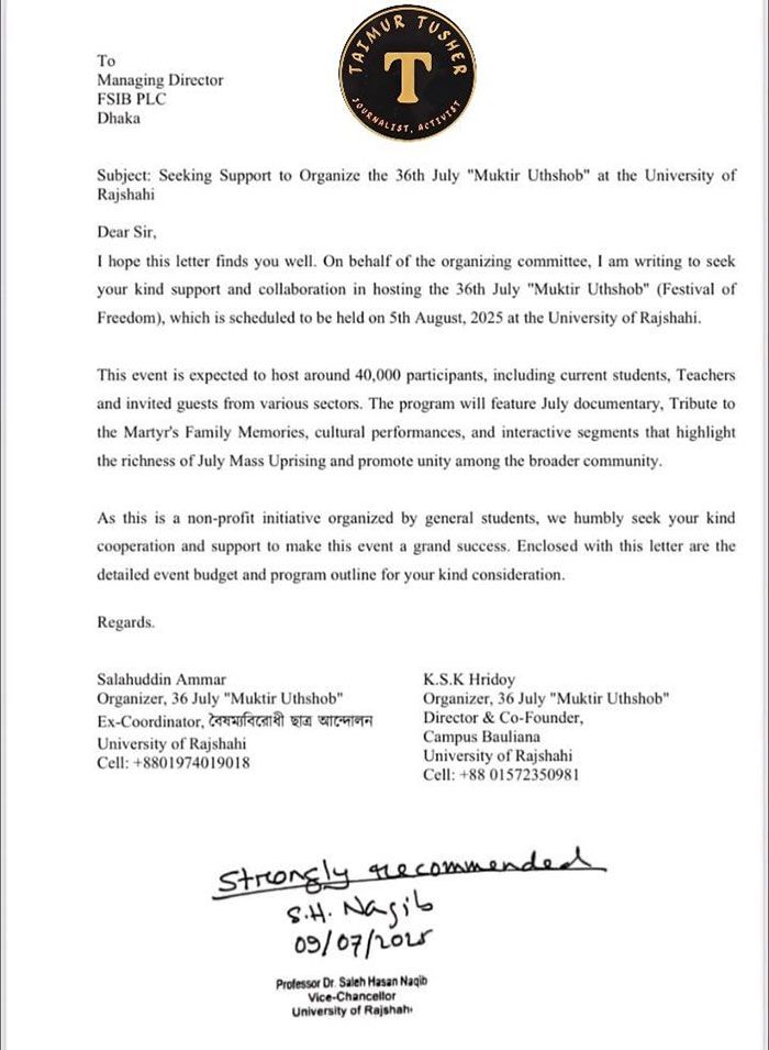 কনসার্ট করতে ৭৬ লাখ টাকা চেয়ে ৭০ প্রতিষ্ঠানে রাবি’র সাবেক সমন্বয়কের চিঠি 1 17538023088276166450792103063