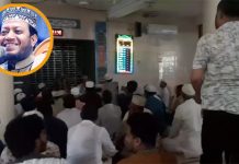 ভিডিও ভাইরাল: মসজিদে আমির হামজার রাজনৈতিক বক্তব্যে বাধা দিয়ে লাঞ্ছিত বিএনপি নেতা