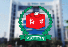 বিগত তিন নির্বাচনের সব কর্মকর্তাদের বাদ দেওয়ার উদ্যোগে ইসি, বিপক্ষে বিশেষজ্ঞরা