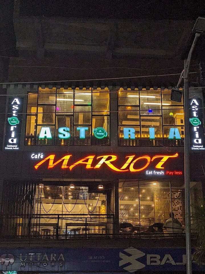 যশোরে খাওয়ার জন্য যেসব জায়গায় যেতে পারেন 1 unnamed4252336706123929826