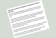 বাংলাদেশের অভ্যন্তরীণ বিষয়ে কোনো ধরনের হস্তক্ষেপ করবে না ভারত