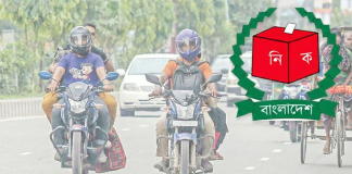 নির্বাচন উপলক্ষে ৩ দিন মোটরসাইকেল ও ২৪ ঘণ্টা অন্যান্য যান চলাচল বন্ধ