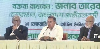 কোনো অন্যায় বরদাশত নয়, কঠোর বার্তা তারেক রহমানের